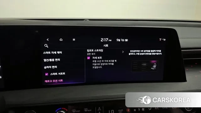 Kia K8 Hybrid id 3099491 из Кореи 7