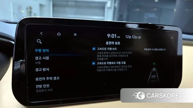 Hyundai The New Santa Fe id 3472176 из Кореи 7