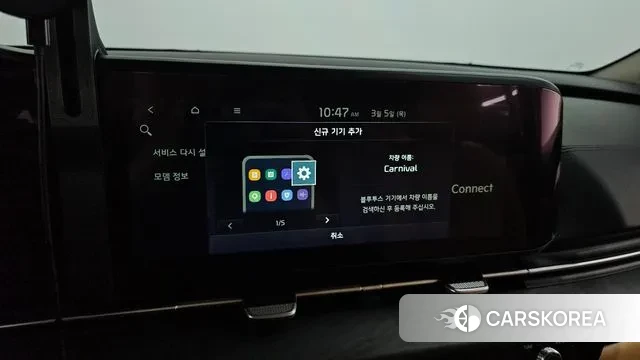 Kia Carnival 4th generation id 3746687 из Кореи 7