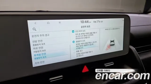 Hyundai Ionic 5 id 2868364 из Кореи 7