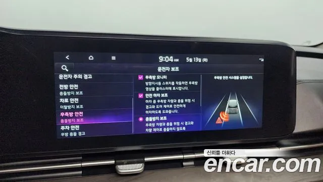 Kia Carnival 4th generation id 2717558 из Кореи 7