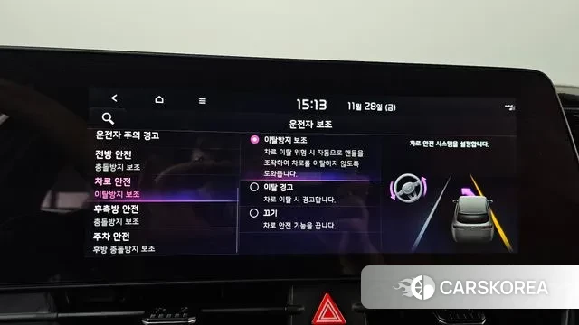 Kia Sportage 5th Generation Hybrid id 3420238 из Кореи 7