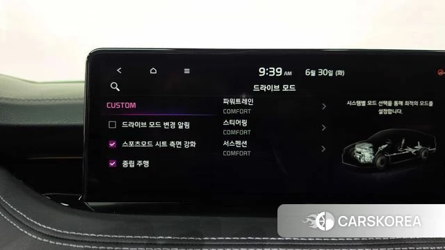 Kia Stinger Meister id 4518716 из Кореи 7