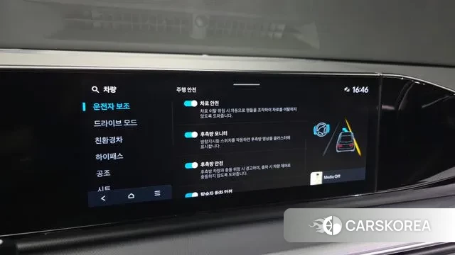 Hyundai Grandeur Hybrid (GN7) id 3279113 из Кореи 7