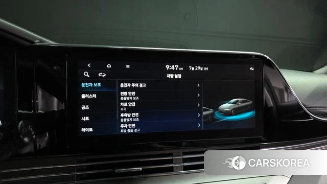 Hyundai The New Grandeur IG id 4641319 из Кореи 7