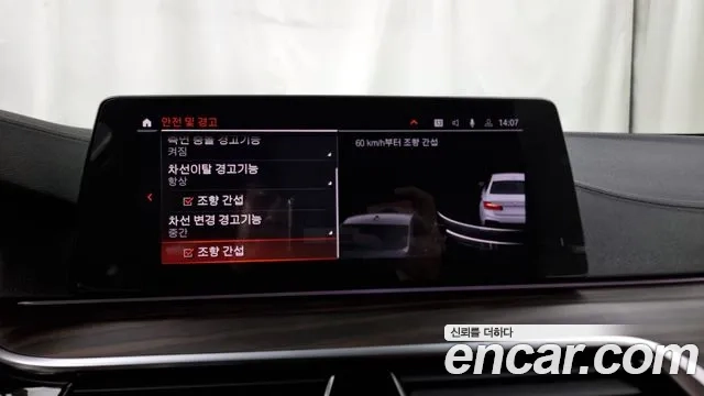 BMW 5 Series (G30) id 2922356 из Кореи 7