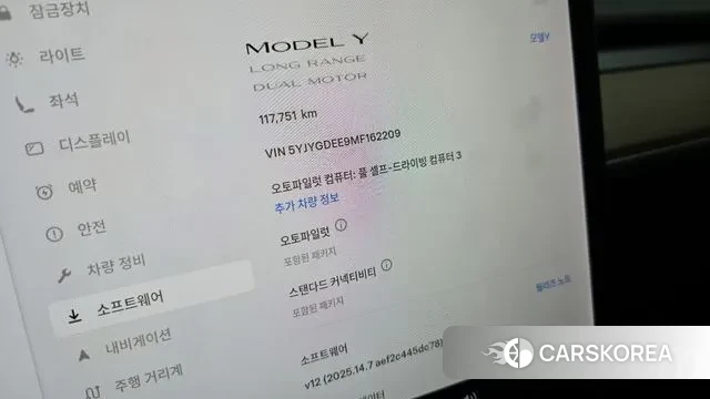 Tesla Model Y id 3219370 из Кореи 7