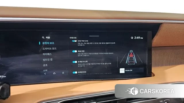 Hyundai Palisade (LX3) id 3523212 из Кореи 7