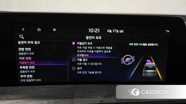 Kia K8 id 3964760 из Кореи 7