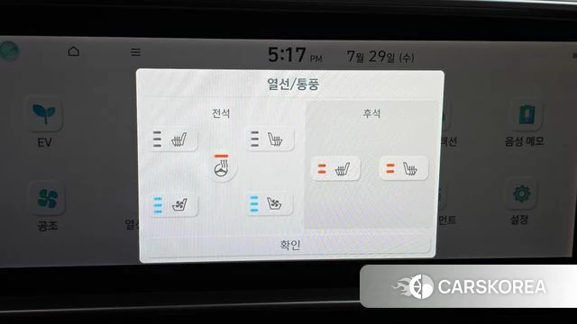 Hyundai Ionic 6 id 4641016 из Кореи 7