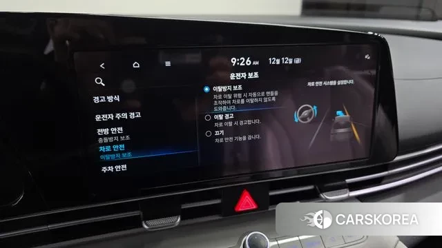 Hyundai Avante (CN7) id 3472487 из Кореи 7