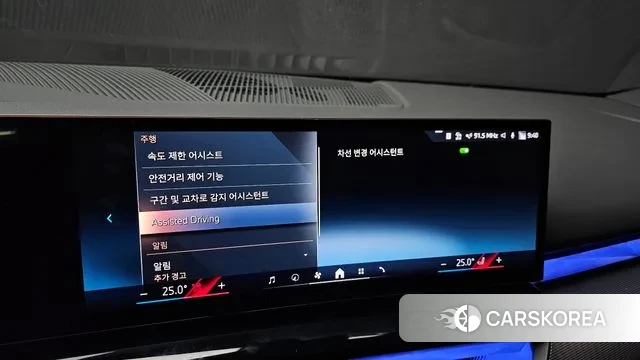 BMW 5 Series (G60) id 3538517 из Кореи 7