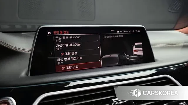 BMW 7 Series (G11) id 3198168 из Кореи 7