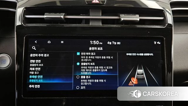 Hyundai Tucson Hybrid (NX4) id 3897907 из Кореи 7