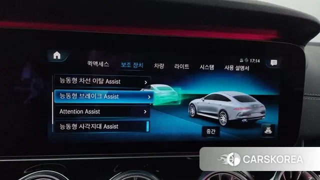 Mercedes-Benz AMG GT id 3727220 из Кореи 7