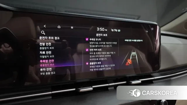 Kia Carnival 4th generation id 3567028 из Кореи 7