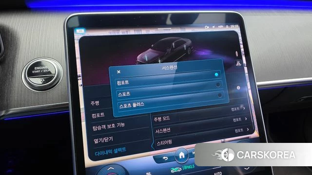 Mercedes-Benz S-Class W223 id 3819024 из Кореи 7