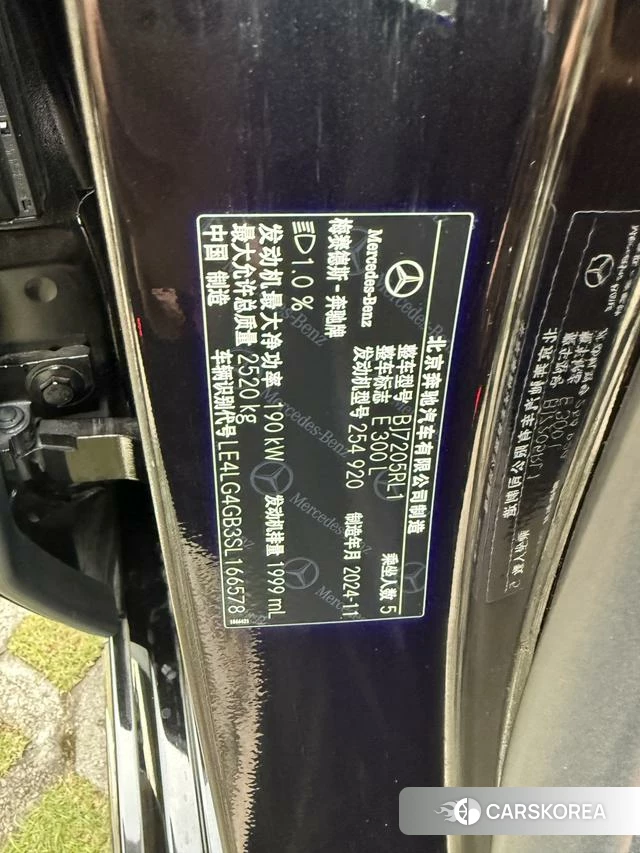 Mercedes-Benz E-class id 4290816 из Китая 7