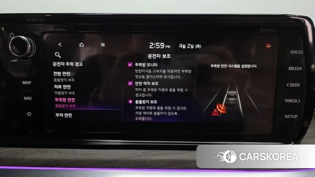 Kia K5 Hybrid 3rd Generation id 3879112 из Кореи 7