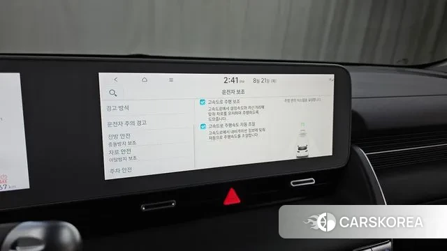 Hyundai Ionic 5 id 3059059 из Кореи 7