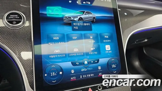 Mercedes-Benz C-Class W206 id 2674952 из Кореи 7