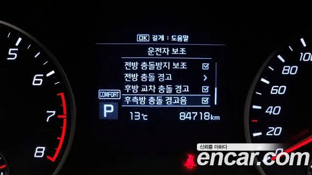 Kia Stinger id 2495787 из Кореи 7