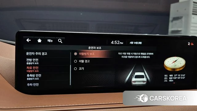 Genesis G80 (RG3) id 3936005 из Кореи 7