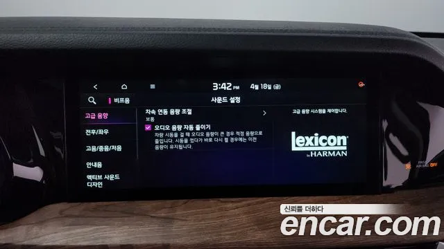 Kia Mohave Master id 2638449 из Кореи 7