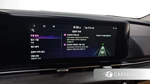 Kia Carnival 4th generation id 3415946 из Кореи 7