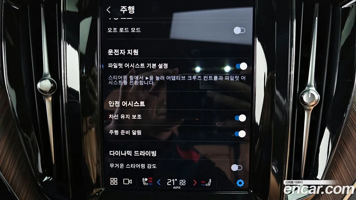 Volvo XC60 second Generation id 2090543 из Кореи 7