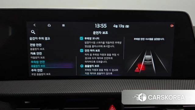 Kia EV6 id 3922441 из Кореи 7