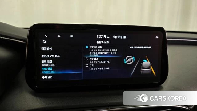 Hyundai The New Santa Fe id 4330342 из Кореи 7
