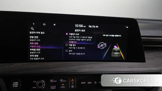 Kia K8 id 4401703 из Кореи 7