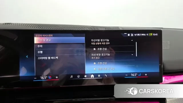 BMW i5 (G60) id 3262293 из Кореи 7