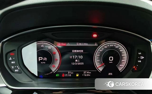 Audi A8 id 4271360 из Китая 7