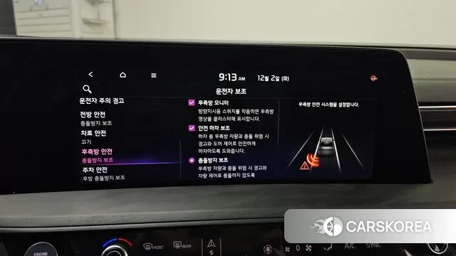 Kia K8 id 3432366 из Кореи 7