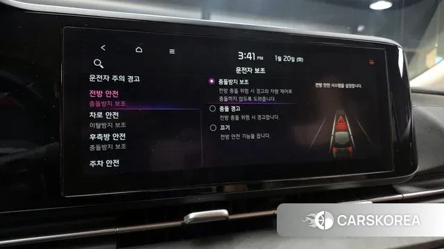 Kia Carnival 4th generation id 3601507 из Кореи 7