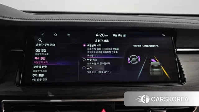 Kia K7 Premier id 3024221 из Кореи 7