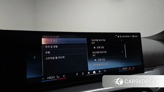 BMW i4 id 3664242 из Кореи 7