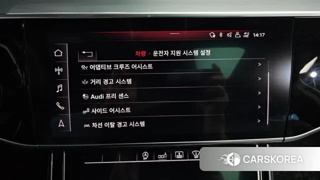 Audi A8 (D5) id 3330053 из Кореи 7