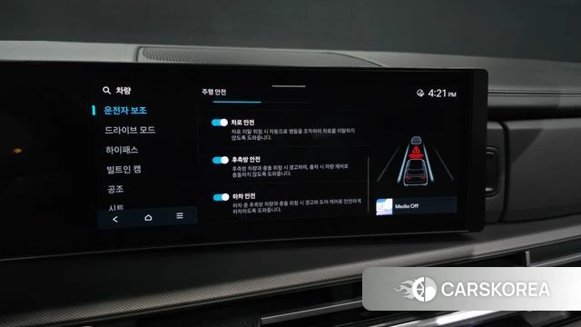 Hyundai Santa Fe (MX5) id 4640406 из Кореи 7
