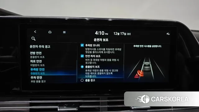 Hyundai The New Grandeur IG Hybrid id 3487821 из Кореи 7