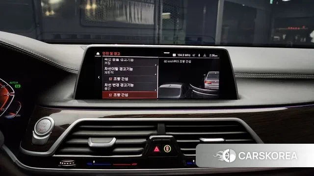 BMW 7 Series (G11) id 3348672 из Кореи 7