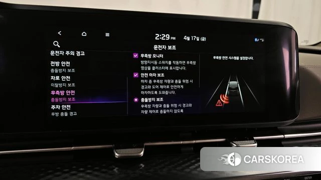 Kia Carnival 4th generation id 3964179 из Кореи 7