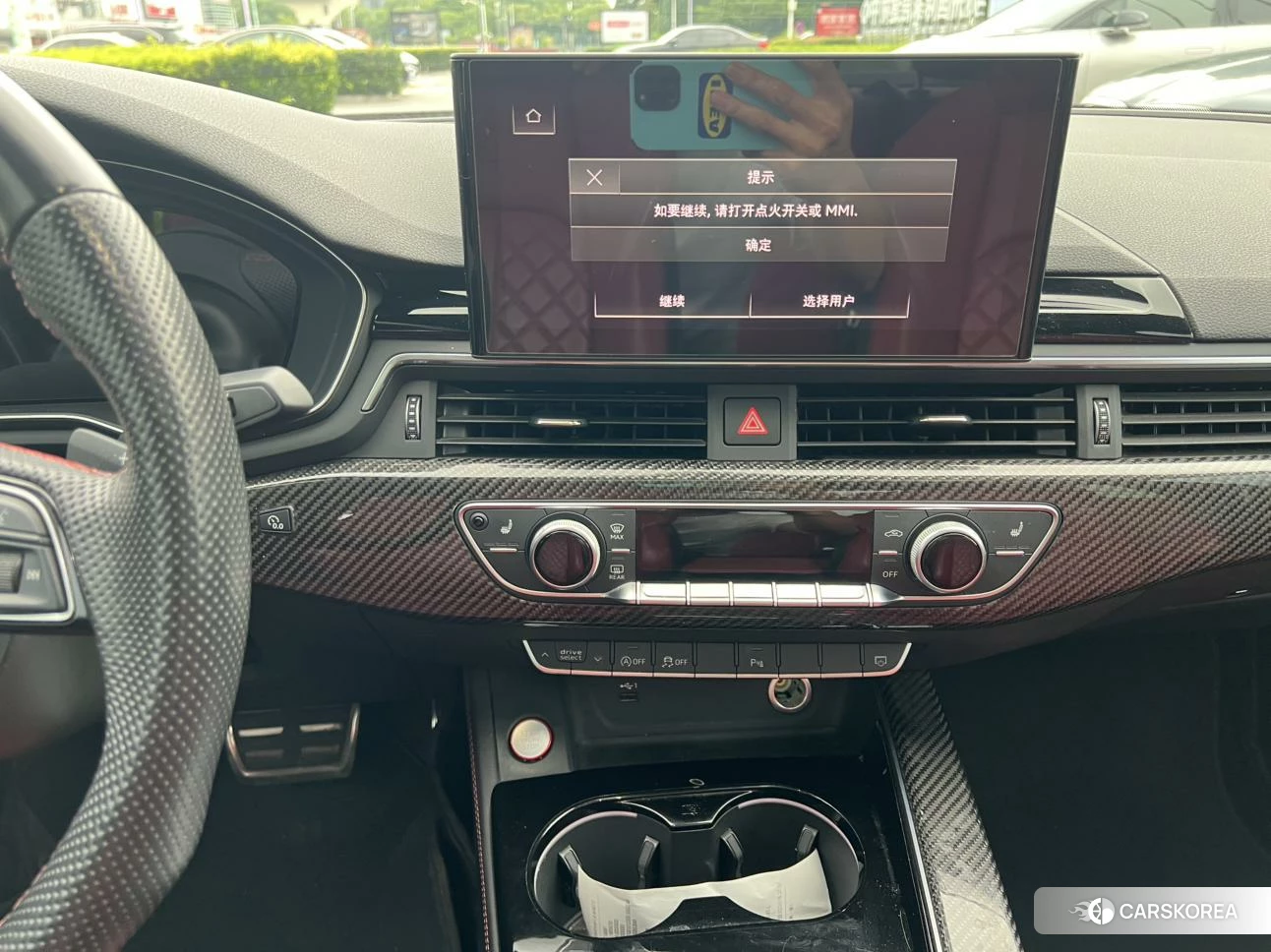 Audi S4 id 4510344 из Китая 7