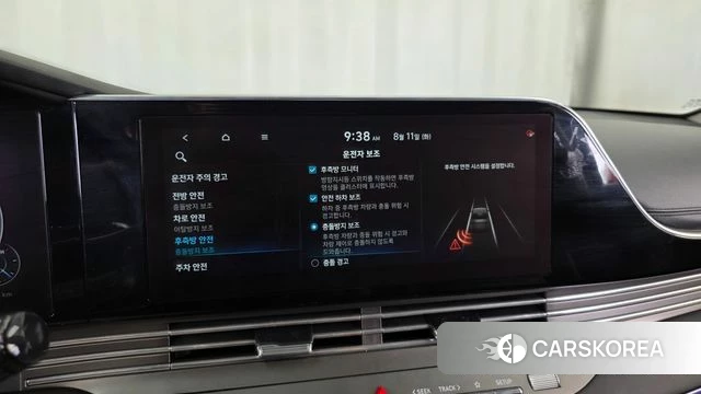 Hyundai The New Grandeur IG id 4688844 из Кореи 7
