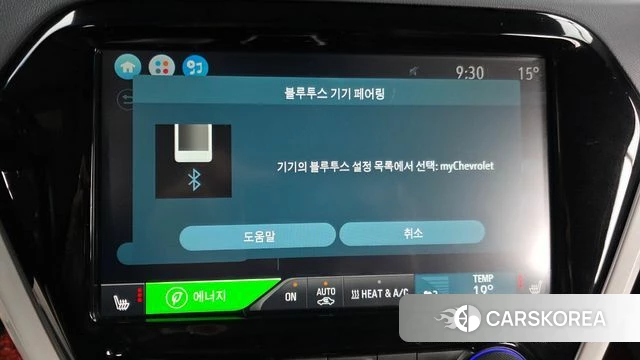 Chevrolet (GM Daewoo) Bolt EV id 3894169 из Кореи 7