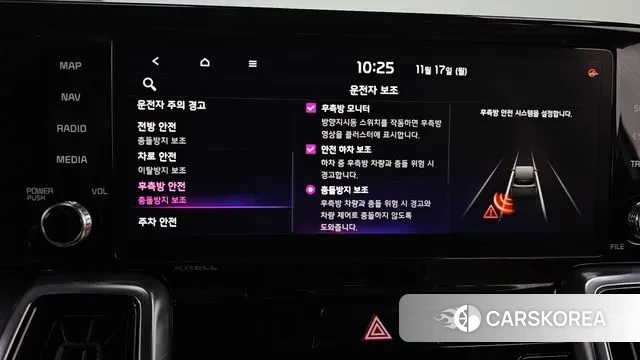 Kia Sorento 4th Generation id 3372623 из Кореи 7