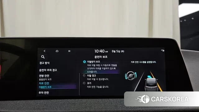 Kia EV6 id 3003224 из Кореи 7