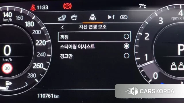 Land Rover Range Rover 4th Generation id 3488712 из Кореи 7